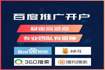 百度竞价包年实战：某行业巨头的成功秘诀